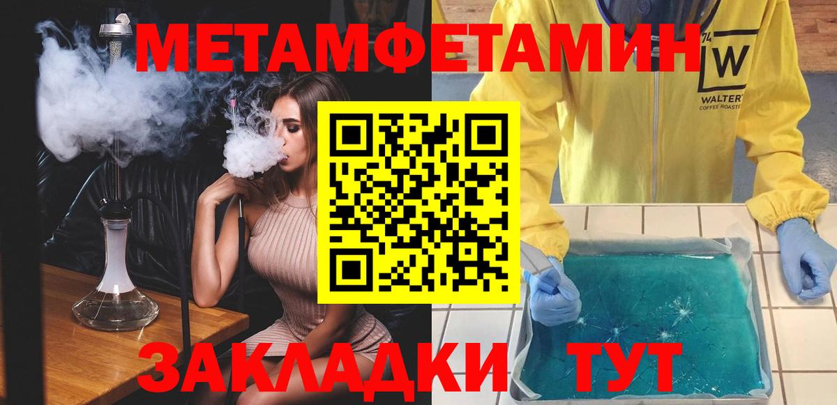 АМФЕТАМИН 98% Кудымкар