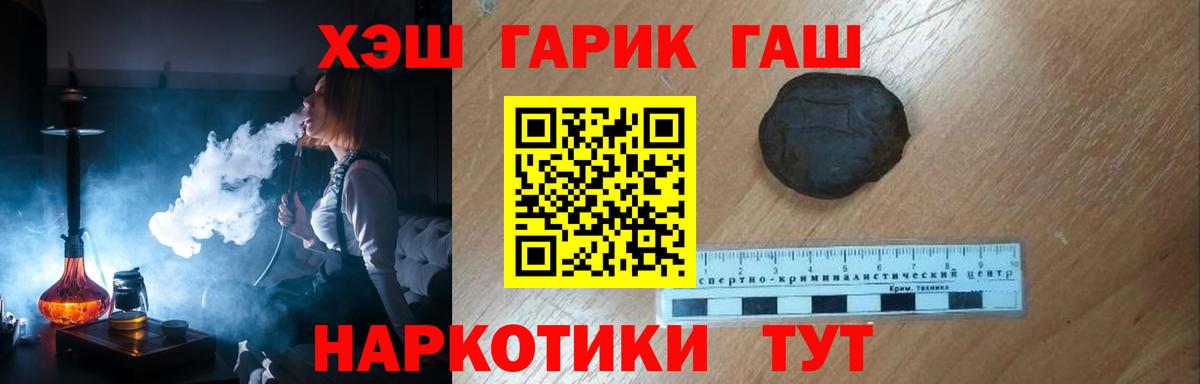 ГАШ hashish  Вход с VPN  хочу   Кудымкар  ГАШ AMNESIA HAZE 