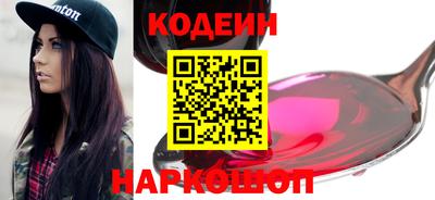 гидра Заводоуковск