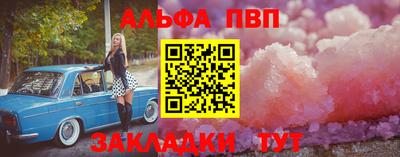 кокаин Заволжье