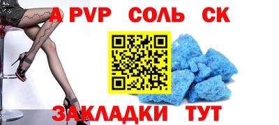 PSILOCYBIN Жуковский