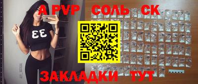 гидра Заводоуковск