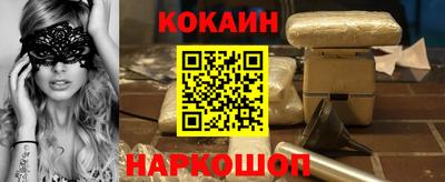 PSILOCYBIN Жуковский