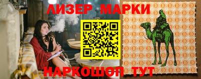 гидра Заводоуковск