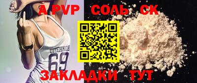 гидра Заводоуковск