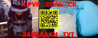 кокаин Заволжье
