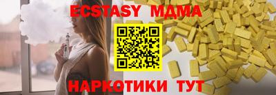 PSILOCYBIN Жуковский