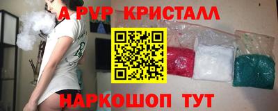 кокаин Заволжье