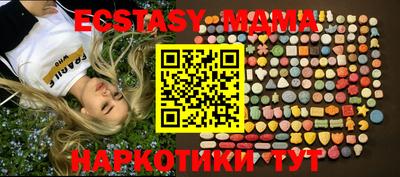 PSILOCYBIN Жуковский
