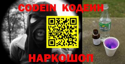 PSILOCYBIN Жуковский