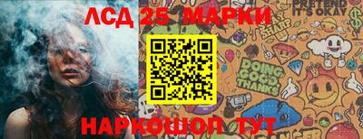 PSILOCYBIN Жуковский
