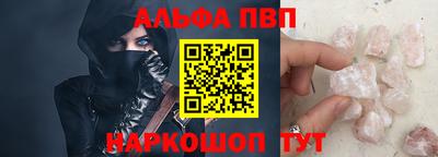 PSILOCYBIN Жуковский
