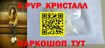 кокаин Заволжье