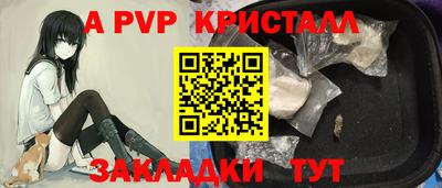 гидра Заводоуковск