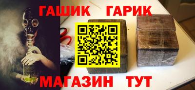 гидра Заводоуковск