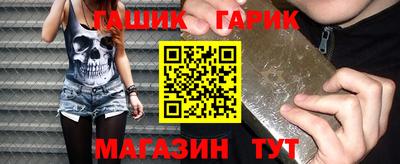 гидра Заводоуковск