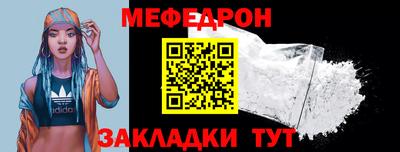 PSILOCYBIN Жуковский