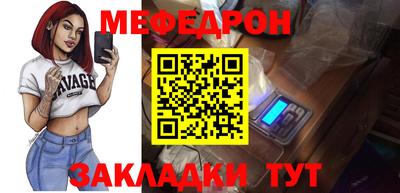 гидра Заводоуковск