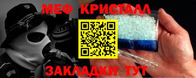 гидра Заводоуковск