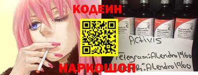 кокаин Заволжье