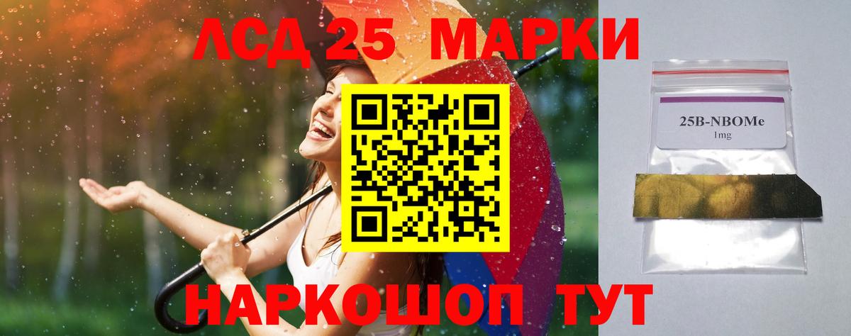 Кудымкар  Лсд 25 экстази  Вход с VPN  LSD-25 экстази ecstasy 