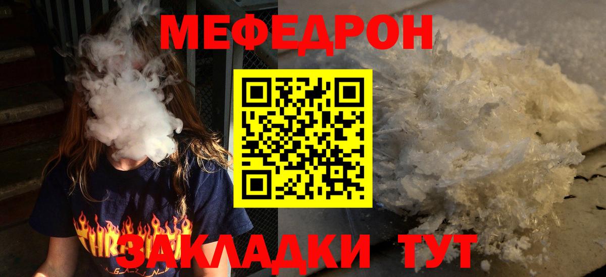 Кокаин  Вход с VPN  МАРИХУАНА  Гашиш  Меф   Alpha PVP СК кристаллы  Кетамин  ГАШИШ  Кудымкар  Каннабис 