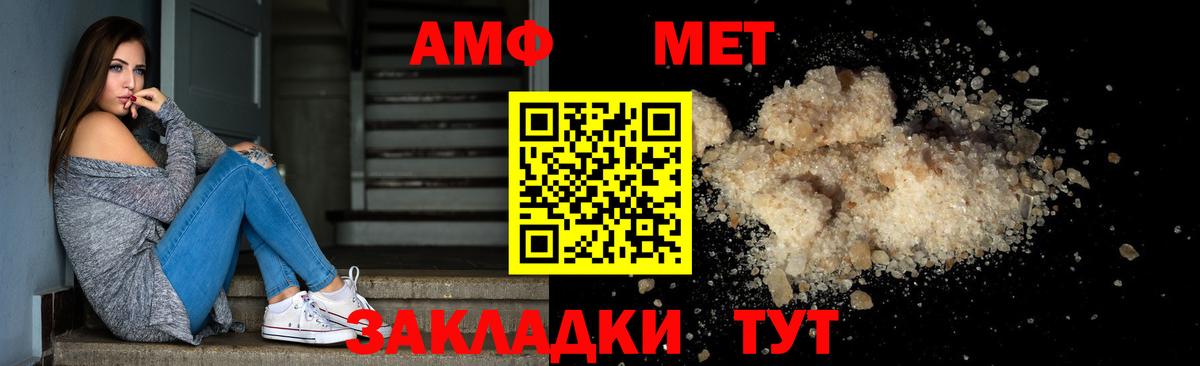 Метамфетамин мет  Вход с VPN  Метамфетамин мет  Кудымкар 