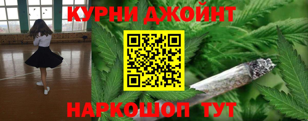 Канабис план  Вход с VPN  Кудымкар  Каннабис семена  Марихуана план  Канабис MAZAR 