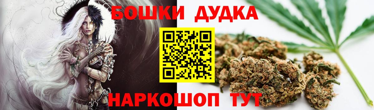 Шишки марихуана Bruce Banner Кудымкар